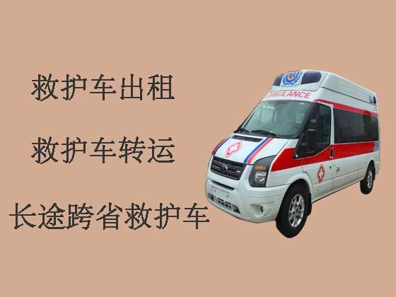 固原私人救护车出租长途跨省转运